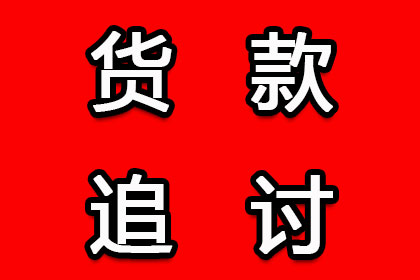 信用卡欠款被诉，无力还款如何应对？